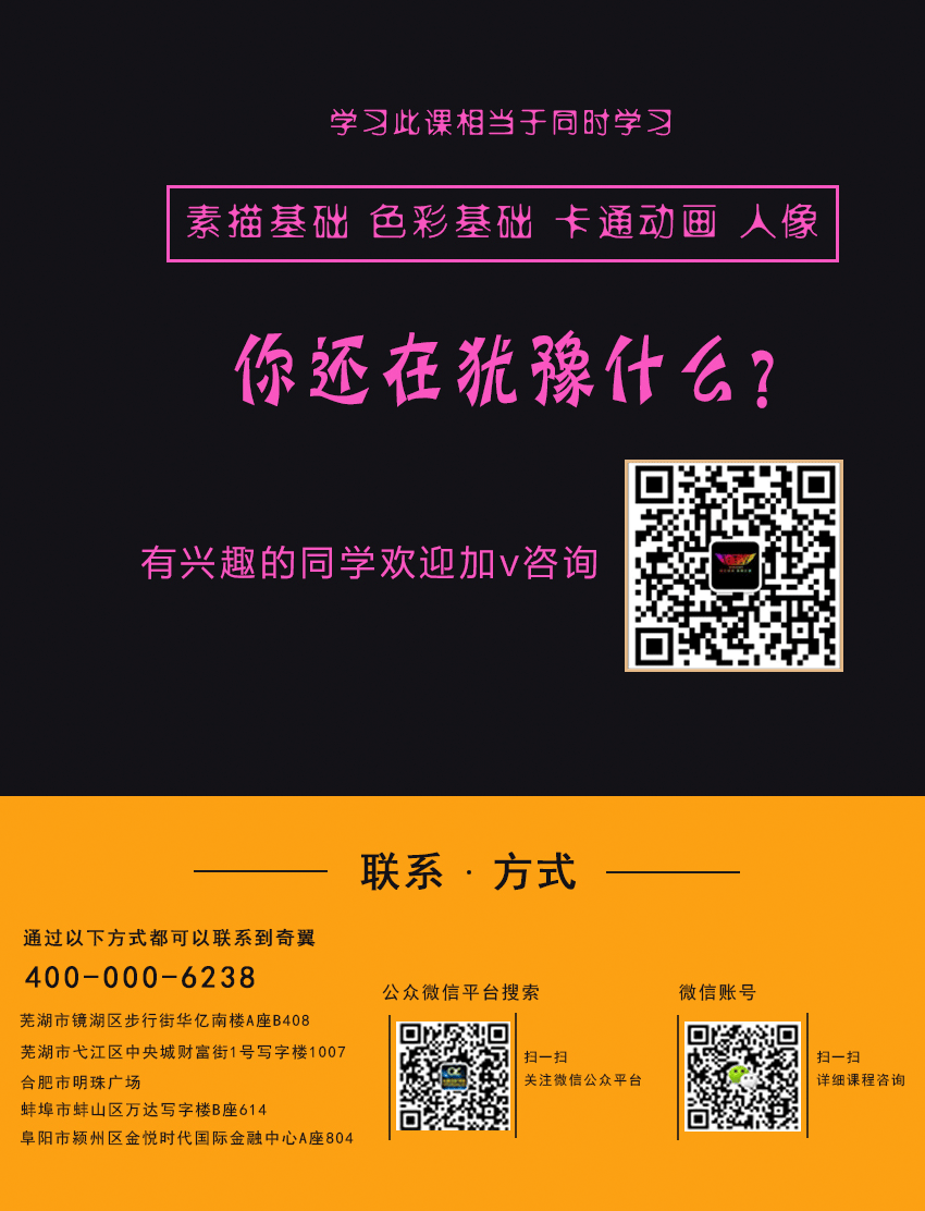 蚌埠平面设计培训