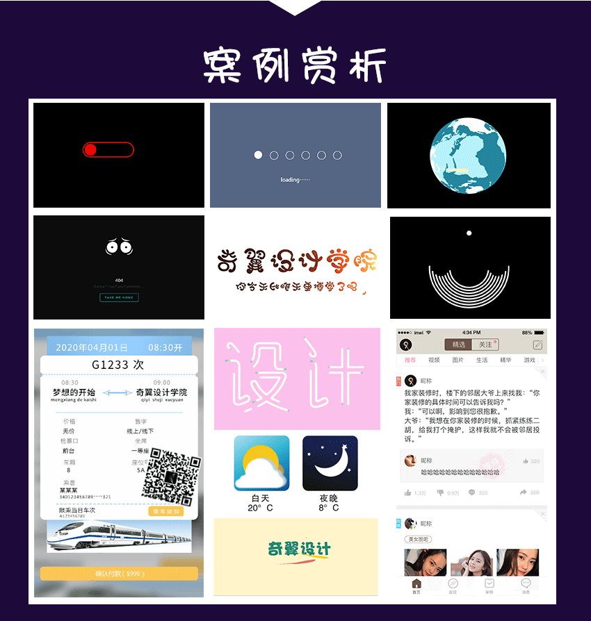 芜湖平面设计培训